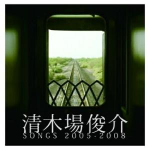 清木場俊介 BIRTH~THE FINAL~at日本武道館12.3 DVD2枚 : EastRiverrr