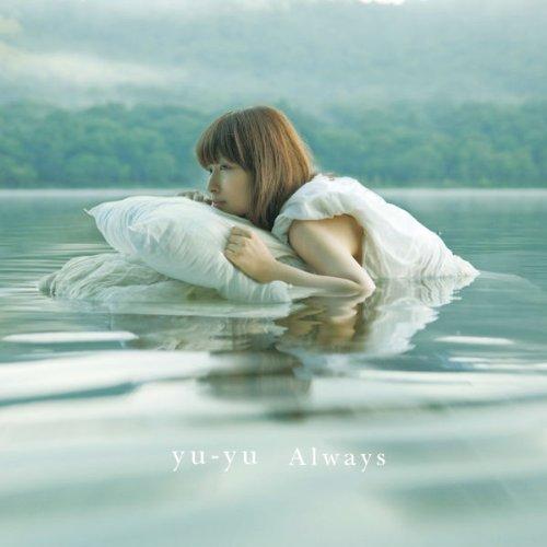 CD/yu-yu/Always (ジャケットB)