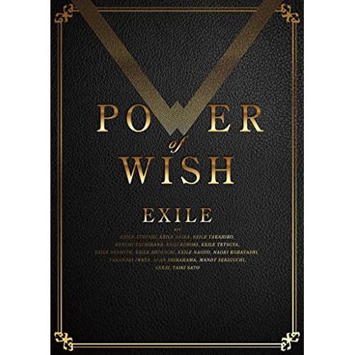 CD/EXILE/POWER OF WISH (CD+3DVD(スマプラ対応)) (通常盤)