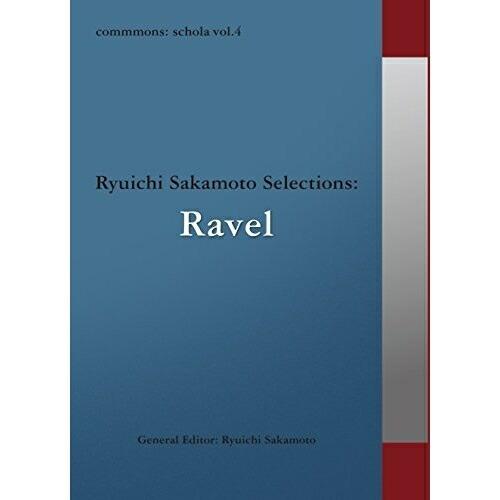 CD/クラシック/commmons: schola vol.4 Ryuichi Sakamoto S...