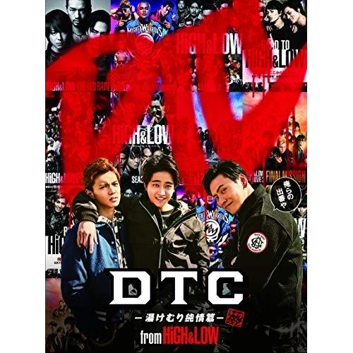 BD/邦画/DTC-湯けむり純情篇- from HiGH&amp;LOW(Blu-ray) (通常版)