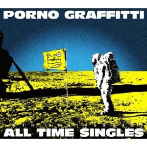 ポルノグラフィティ PORNOGRAFFITTI 15th Anniversary 