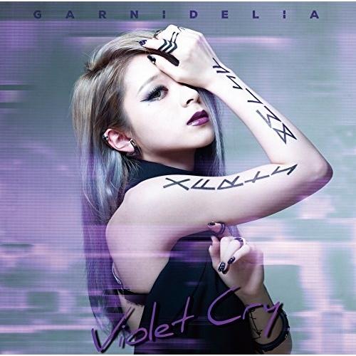 CD/GARNiDELiA/Violet Cry (通常盤)
