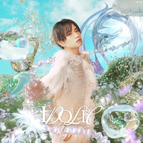 CD/中島健人/IDOLIC (通常盤)