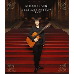BD/押尾コータロー/15th Anniversary LIVE(Blu-ray) (通常版)