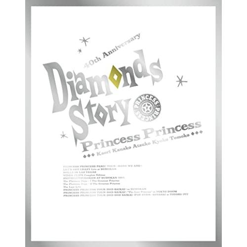 BD/PRINCESS PRINCESS/DIAMONDS STORY(Blu-ray) (完全生産...