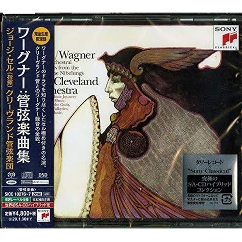 CD/ジョージ・セル/ワーグナー:管弦楽曲集 (ハイブリッドCD) (解説付/ライナーノーツ) (完...