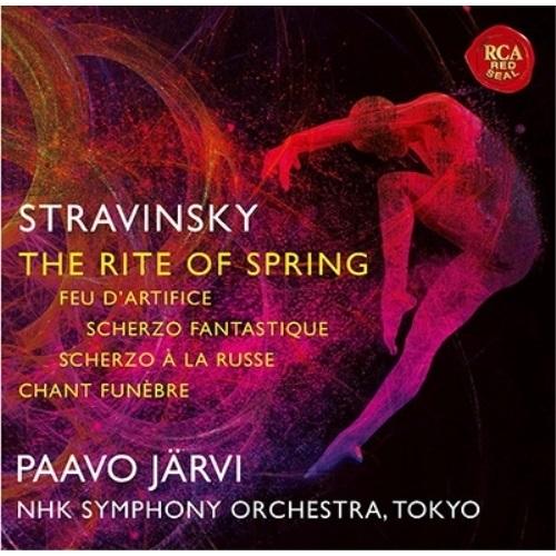 CD/パーヴォ・ヤルヴィ(指揮)NHK交響楽団/20世紀傑作選4ストラヴィンスキー:春の祭典 葬送の...
