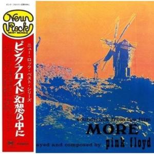 CD/ピンク・フロイド/モア (解説歌詞対訳付/...の商品画像