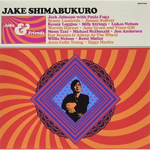 CD/ジェイク・シマブクロ/ジェイク&amp;フレンズ (解説付)