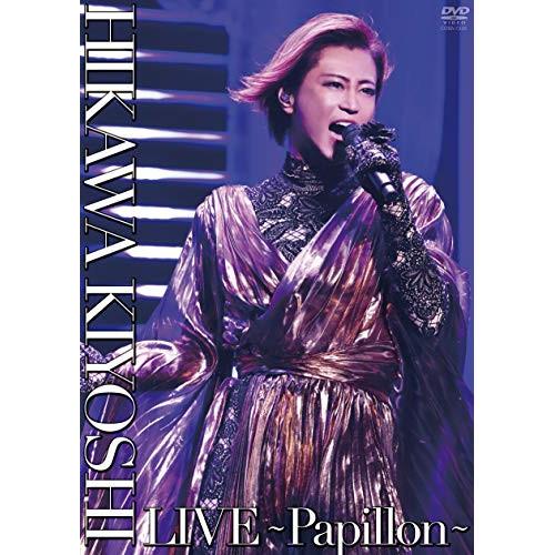【新古品】DVD/氷川きよし/氷川きよし LIVE〜Papillon〜