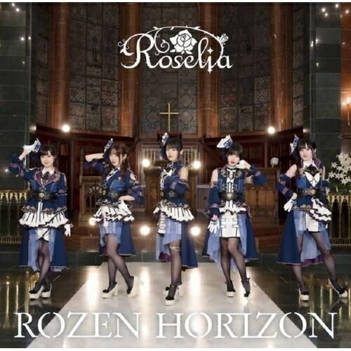 【新古品】CD/Roselia/ROZEN HORIZON (フォトブックレット付生産限定盤)