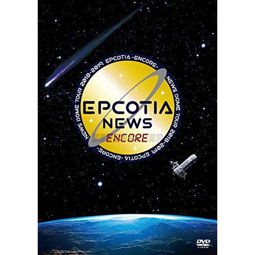 【新古品】DVD/NEWS/NEWS DOME TOUR 2018-2019 EPCOTIA -EN...