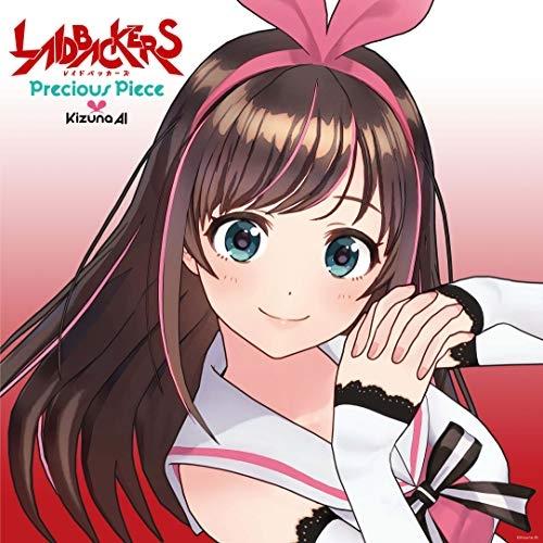 【新古品】CD/Kizuna AI/Precious Piece (歌詞付/LPサイズジャケット) ...