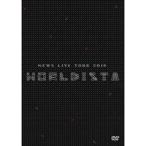 【新古品】DVD/NEWS/NEWS LIVE TOUR 2019 WORLDISTA (通常盤)