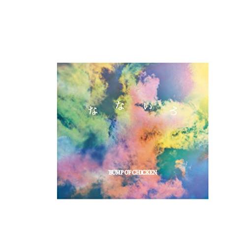 【新古品】CD/BUMP OF CHICKEN/なないろ (CD+Blu-ray) (初回生産限定盤...