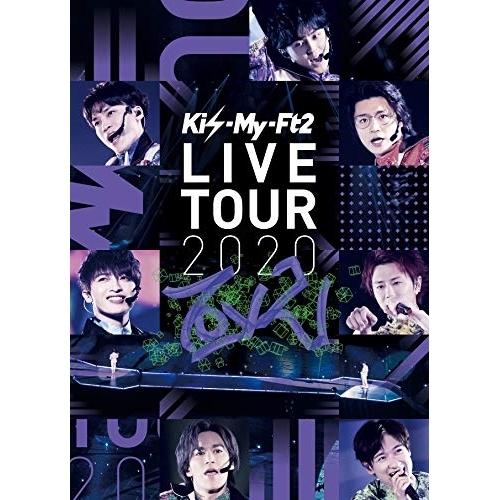 【新古品】DVD/Kis-My-Ft2/Kis-My-Ft2 LIVE TOUR 2020 To-y...