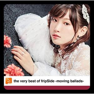 【新古品】CD/fripSide/the very best of fripSide -moving ballads- (通常盤)｜onhome