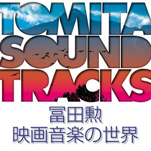 CD/オリジナル・サウンドトラック/蘇る金狼 MYSIC FILE(松田優作