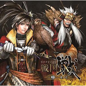 CD/ドラマCD/戦国IXA ドラマCD -絆- 其ノ弐