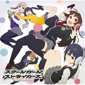 CD/鈴木光人、とくさしけんご/スクールガールス...の商品画像