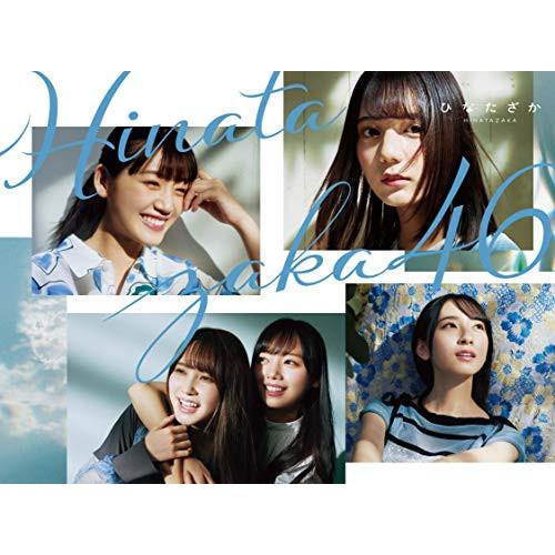 CD/日向坂46/ひなたざか (CD+Blu-ray) (豪華版/Type-A)