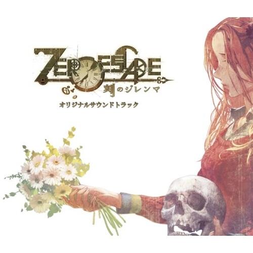 【取寄商品】CD/ゲーム・ミュージック/ZERO ESCAPE 刻のジレンマ Original So...