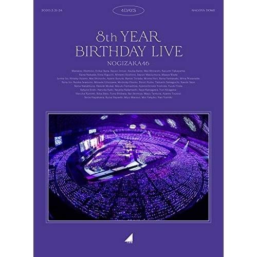 BD/乃木坂46/乃木坂46 8th YEAR BIRTHDAY LIVE 2020.2.21-24...