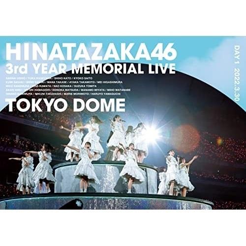 BD/日向坂46/日向坂46 3周年記念MEMORIAL LIVE 〜3回目のひな誕祭〜 in 東京...
