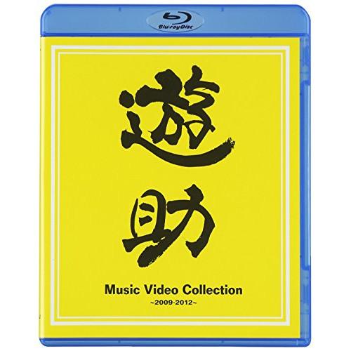 BD/遊助/Music Video Collection 〜2009-2012〜(Blu-ray)