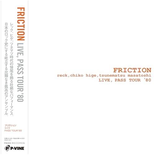 LP(30cm)/フリクション/ライヴ PASS TOUR '80 (初回生産限定盤)