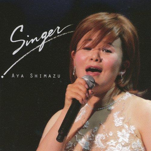 CD/島津亜矢/SINGER