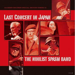 CD/ザ・ニヒリスト・スパズム・バンド/Last Concert in Japan (解説付)