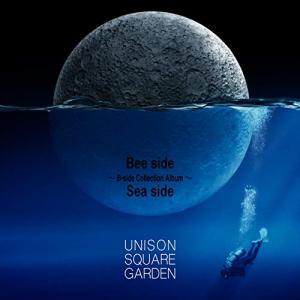 CD/UNISON SQUARE GARDEN/Bee side Sea side 〜B-side Collection Album〜 (通常盤)