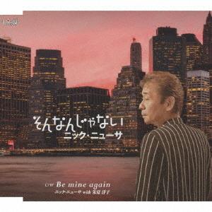 CD/ニック・ニューサ/そんなんじゃない (メロ譜付)