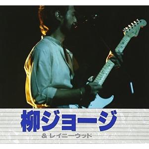 ワーナーミュージック 新品 柳ジョージ 我が心の音楽 カヴァー