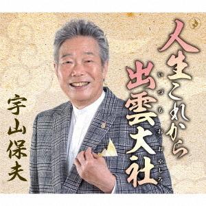 OST / 暴君のシェフ(韓国ドラマ)｜オリジナルサウンドトラック