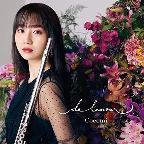 CD/Cocomi/de l'amour (通常盤)