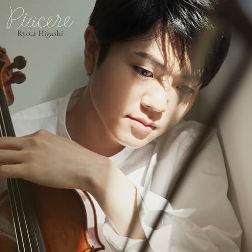 CD/東亮汰/Piacere〜ヴァイオリン小品集 (SHM-CD)