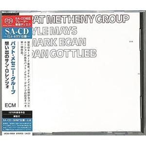 SACD/パット メセニー グループ/想い出のサン ロレンツォ