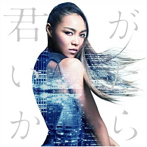 CD/Crystal Kay/君がいたから (通常盤)