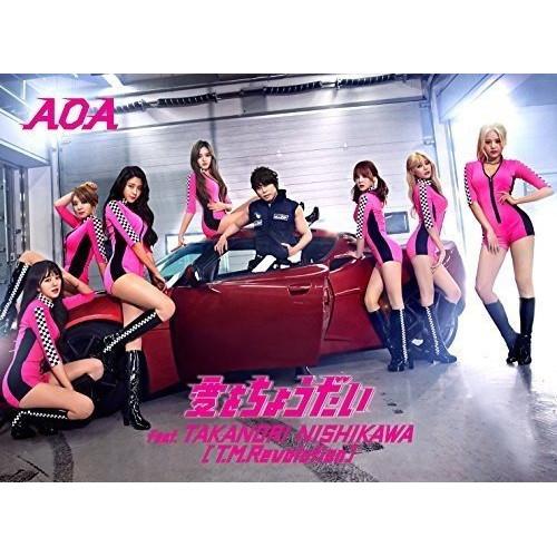 CD/AOA/愛をちょうだい feat.TAKANORI NISHIKAWA(T.M.Revolut...