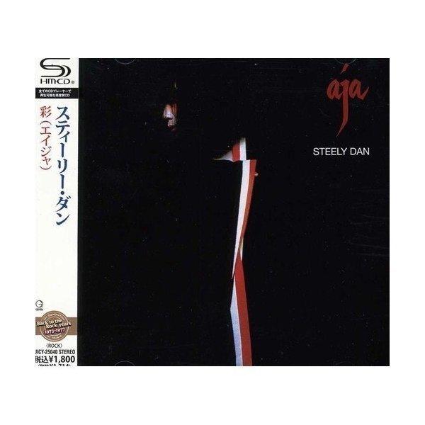 CD/スティーリー・ダン/彩(エイジャ) (SHM-CD) (解説歌詞対訳付)