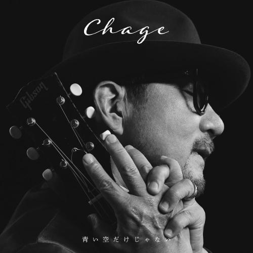 CD/Chage/青い空だけじゃない (CD+DVD)