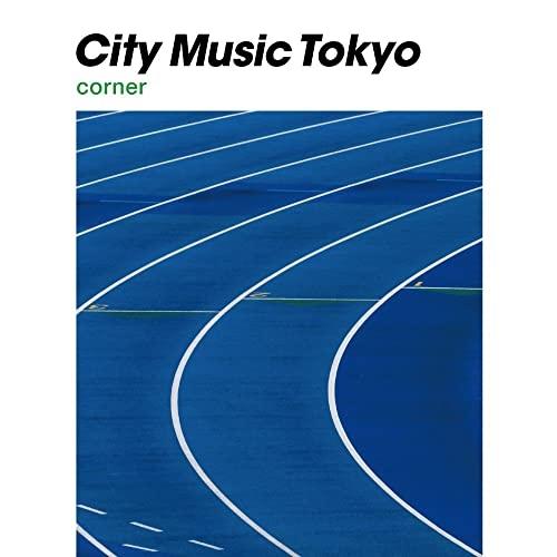CD/オムニバス/CITY MUSIC TOKYO corner (解説付)