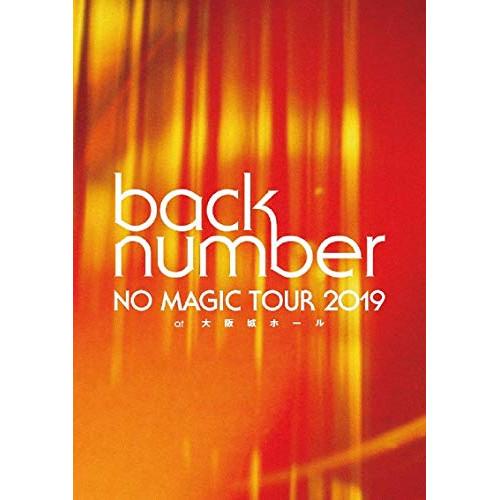 DVD/back number/NO MAGIC TOUR 2019 at 大阪城ホール (本編ディ...