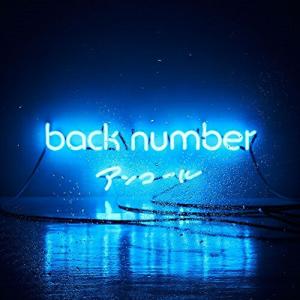 CD/back number/アンコール (通常盤)｜onHOME(オンホーム)