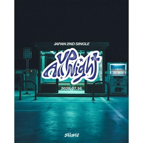 CD/xikers/Up All Night (初回盤)