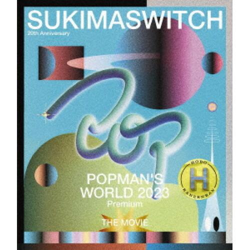 BD/SUKIMASWITCH/SUKIMASWITCH 20th Anniversary ”POP...