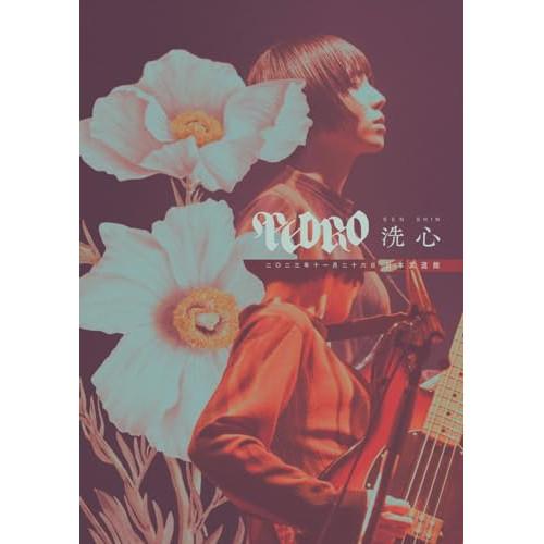 DVD/PEDRO/PEDRO TOUR 2023 FINAL 「洗心」